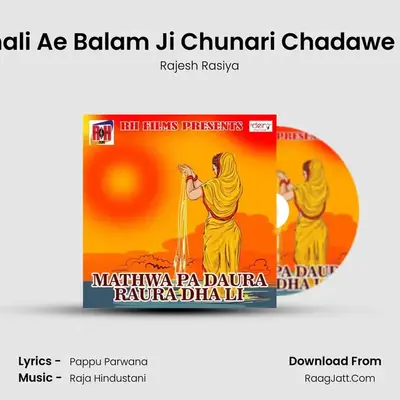 Chali Ae Balam Ji Chunari Chadawe Ke MP3 Song by Rajesh Rasiya Cover