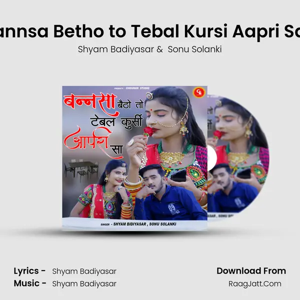 Bannsa Betho to Tebal Kursi Aapri Saa MP3 Song by Shyam Badiyasar Cover