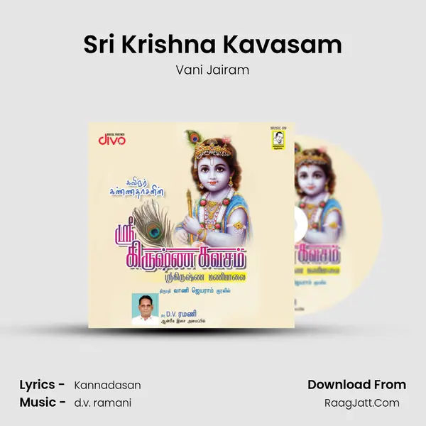 Sri Krishna Kavasam MP3 Song by Vani Jairam Cover