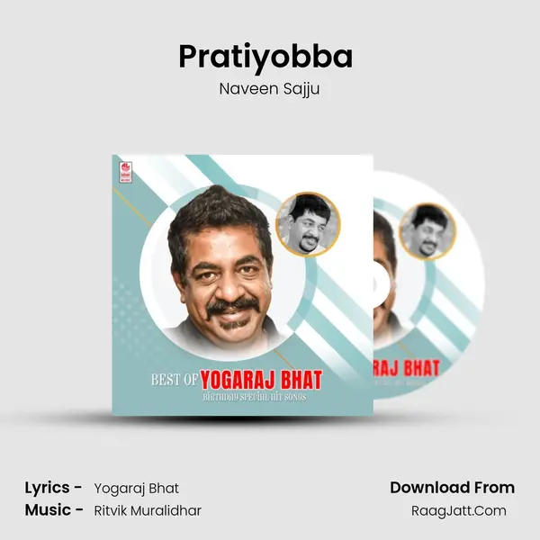 Pratiyobba (From 