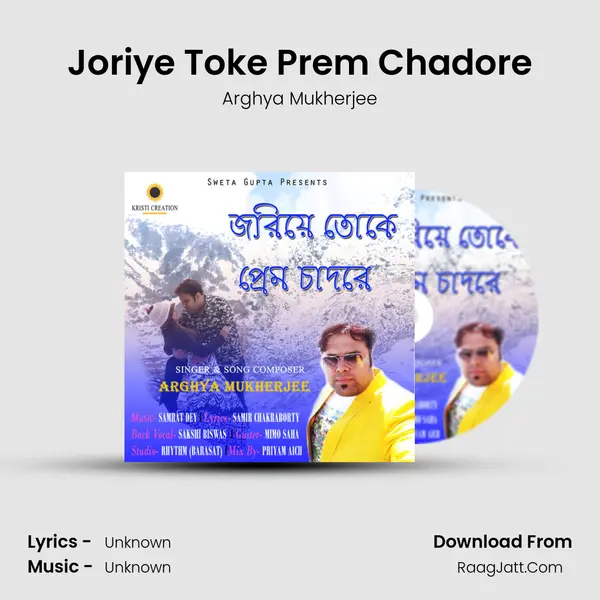 Joriye Toke Prem Chadore MP3 Song by Arghya Mukherjee Cover