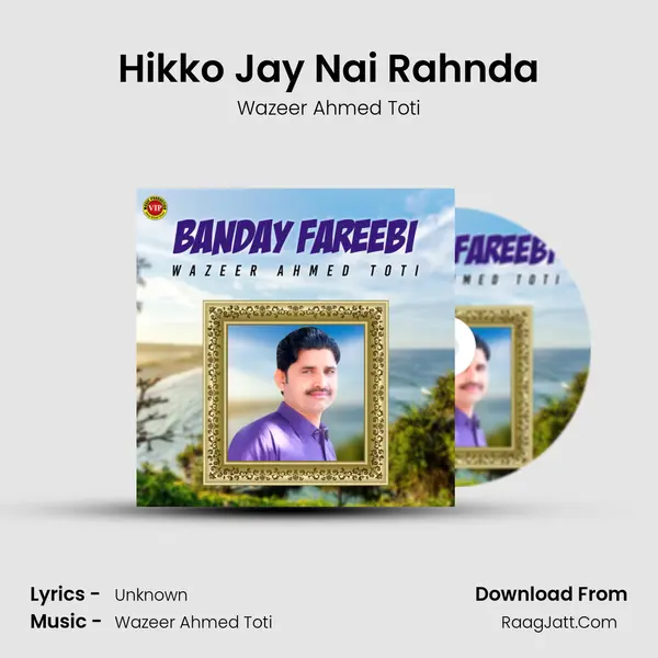 Hikko Jay Nai Rahnda mp3 song