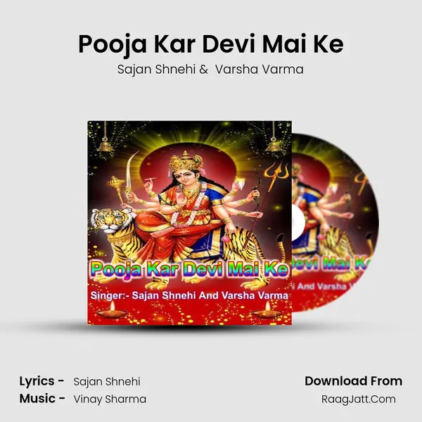 Pooja Kar Devi Mai Ke MP3 Song by Sajan Shnehi Cover