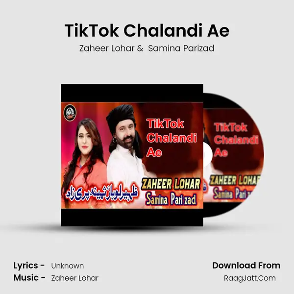 TikTok Chalandi Ae mp3 song