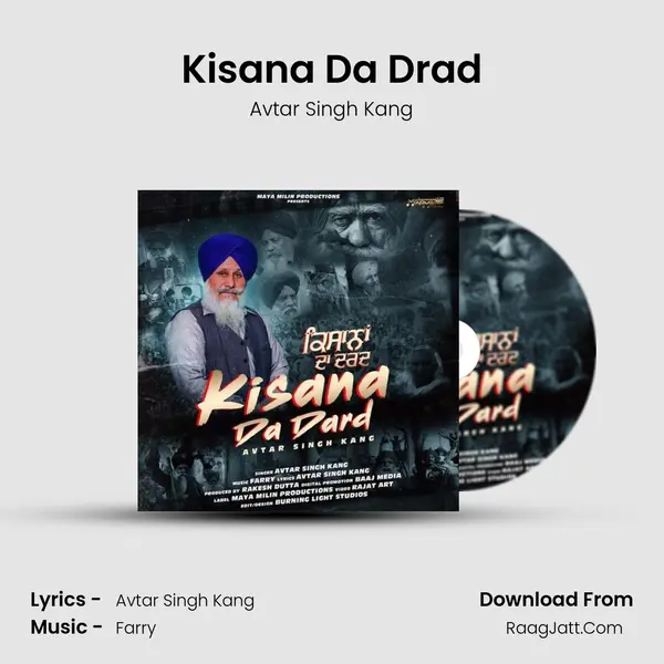 Kisana Da Dard - 