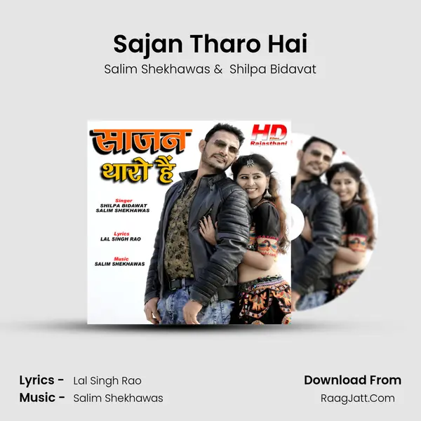 Sajan Tharo Hai - Salim Shekhawas