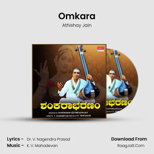 Omkara MP3 Song by Athishay Jain Cover