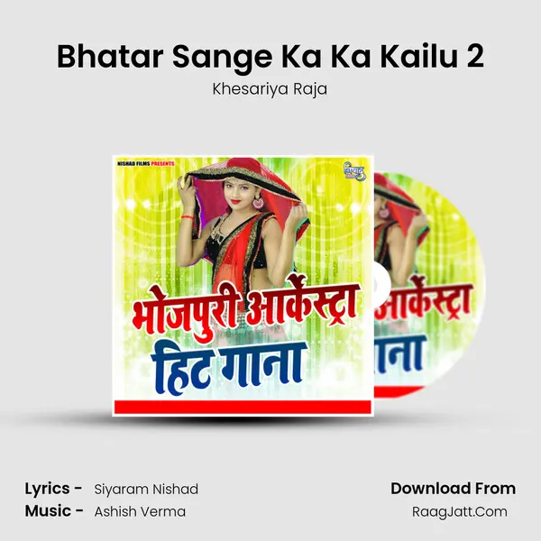 Bhatar Sange Ka Ka Kailu 2 MP3 Song by Khesariya Raja Cover