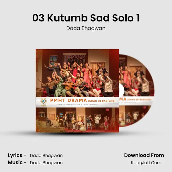 03 Kutumb Sad Solo 1 MP3 Song by Dada Bhagwan Cover