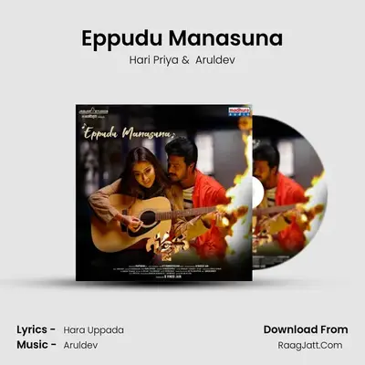 Eppudu Manasuna (From 