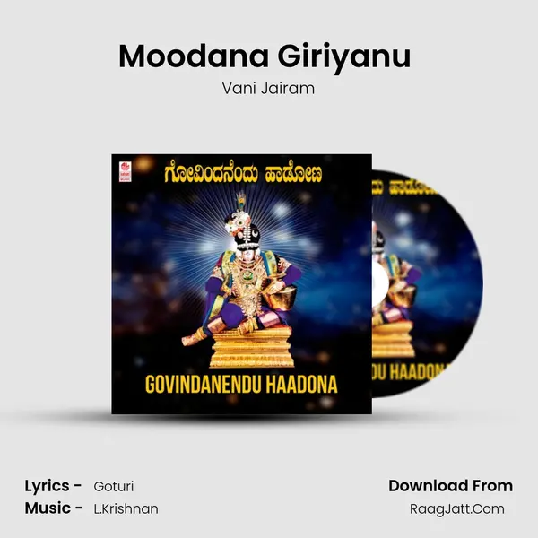 Moodana Giriyanu (From 