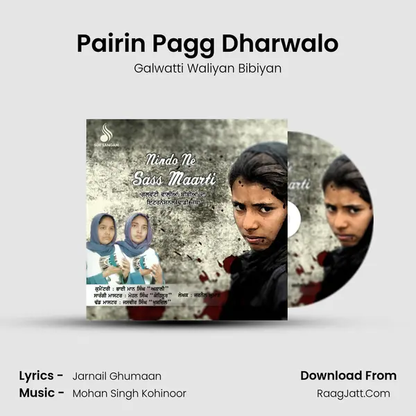 Pairin Pagg Dharwalo MP3 Song by Galwatti Waliyan Bibiyan Cover
