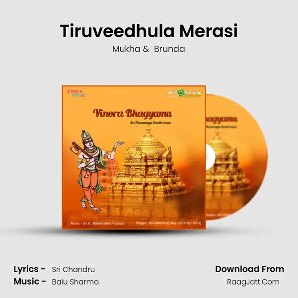 Tiruveedhula Merasi MP3 Song by Mukha Cover
