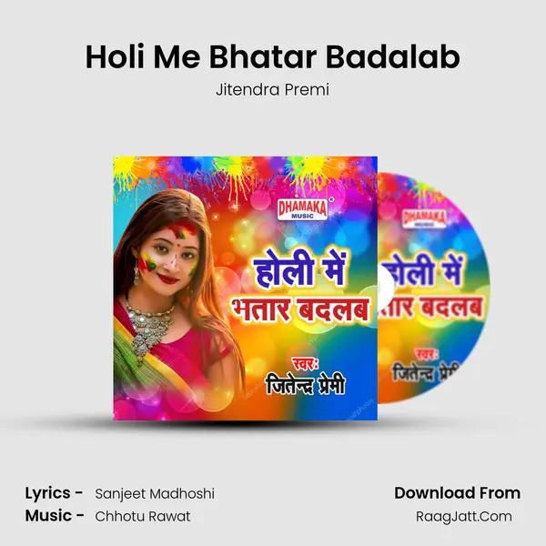 Holi Me Bhatar Badalab MP3 Song by Jitendra Premi Cover