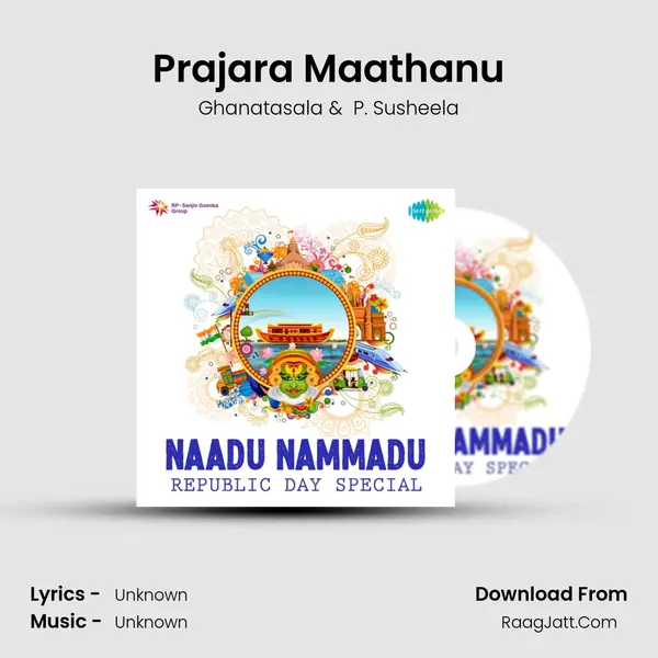 Prajara Maathanu Cover