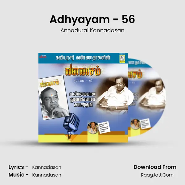 Adhyayam - 56 Cover
