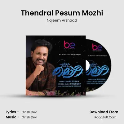 Thendral Pesum Mozhi - 