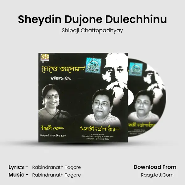 Sheydin Dujone Dulechhinu mp3 song