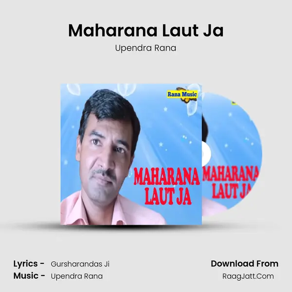 Maharana Laut Ja - 