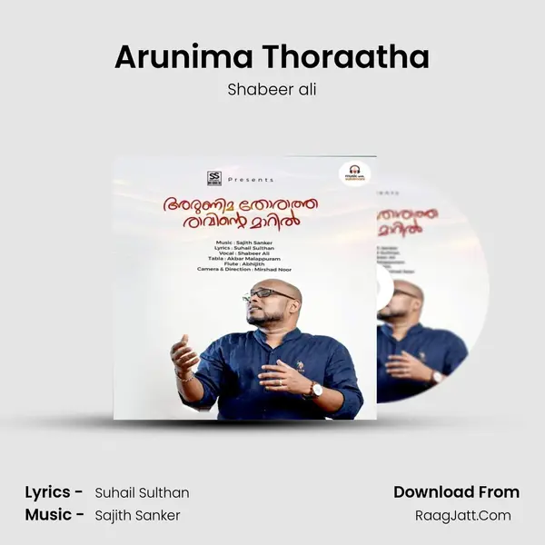Arunima Thoraatha MP3 Song by Shabeer ali Cover