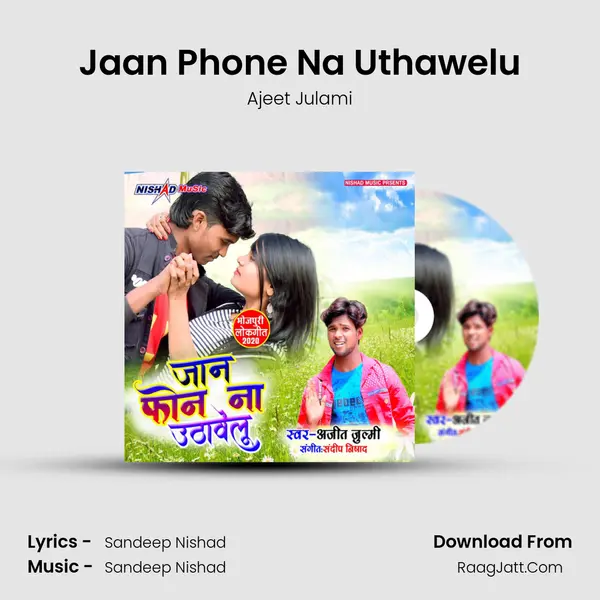 Jaan Phone Na Uthawelu mp3 song