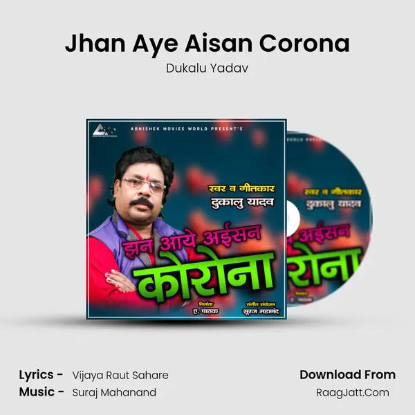 Jhan Aye Aisan Corona MP3 Song by Dukalu Yadav Cover