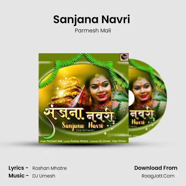 Sanjana Navri (feat. Dj Umesh) - 