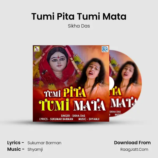 Tumi Pita Tumi Mata mp3 song