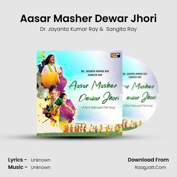 Aasar Masher Dewar Jhori - Single - 