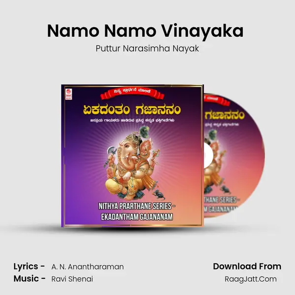 Namo Namo Vinayaka (From "Geethanjali") Cover