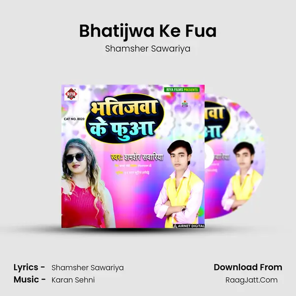 Bhatijwa Ke Fua MP3 Song by Shamsher Sawariya Cover