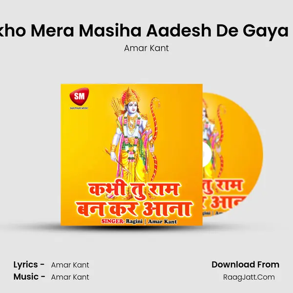 Dekho Mera Masiha Aadesh De Gaya Hai mp3 song