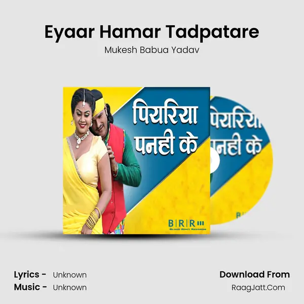 Eyaar Hamar Tadpatare MP3 Song by Mukesh Babua Yadav Cover