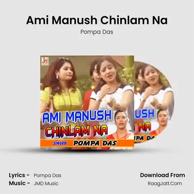 Ami Manush Chinlam Na mp3 song