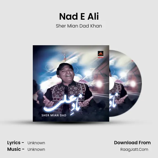 Nad E Ali MP3 Song by Sher Mian Dad Khan Cover