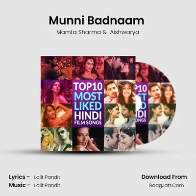 Munni Badnaam (From "Dabangg") Cover