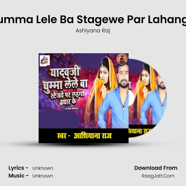 Yadavji Chumma Lele Ba Stagewe Par Lahanga Ughar Ke - Single - Ashiyana Raj
