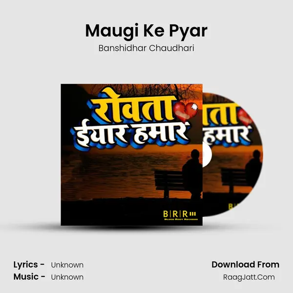 Maugi Ke Pyar MP3 Song by Banshidhar Chaudhari Cover
