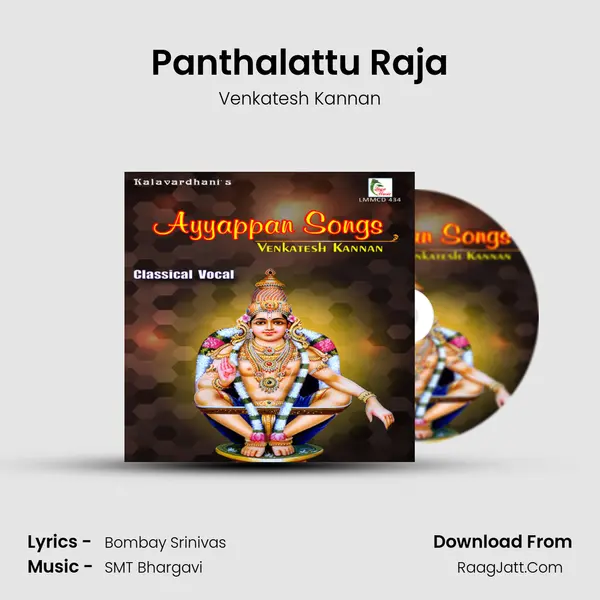 Panthalattu Raja mp3 song