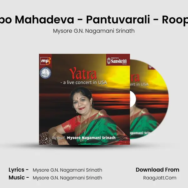 Shambo Mahadeva - Pantuvarali - Roopakam MP3 Song by Mysore G.N. Nagamani Srinath Cover