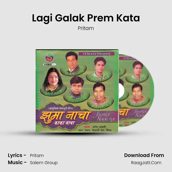 Lagi Galak Prem Kata MP3 Song by Pritam Cover