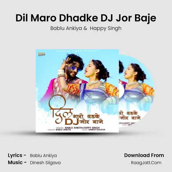 Dil Maro Dhadke DJ Jor Baje MP3 Song by Bablu Ankiya Cover