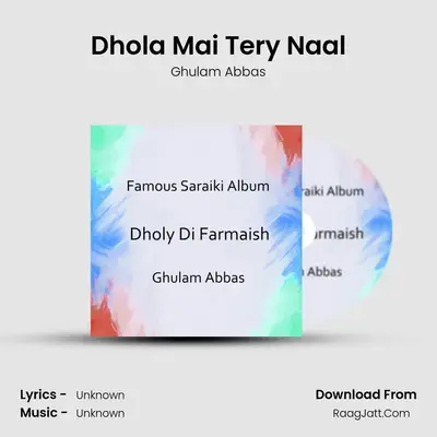 Dhola Mai Tery Naal Cover