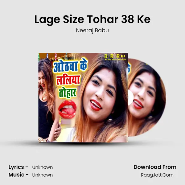 Lage Size Tohar 38 Ke MP3 Song by Neeraj Babu Cover