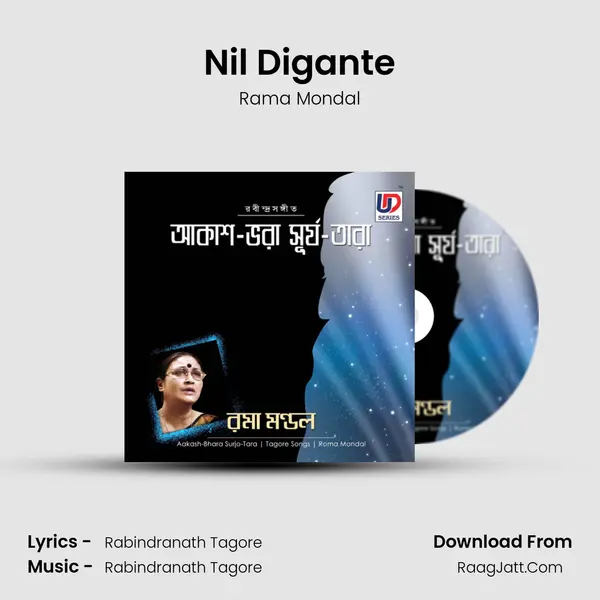 Nil Digante mp3 song