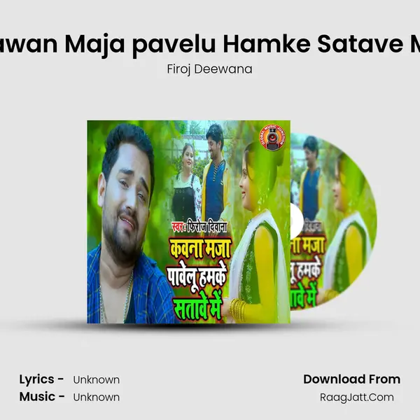 Kawan Maja pavelu Hamke Satave Me MP3 Song by Firoj Deewana Cover
