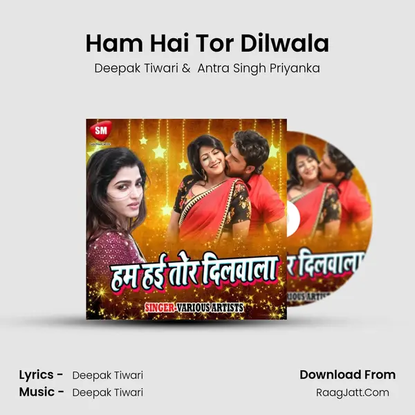 Ham Hai Tor Dilwala MP3 Song by Deepak Tiwari Cover