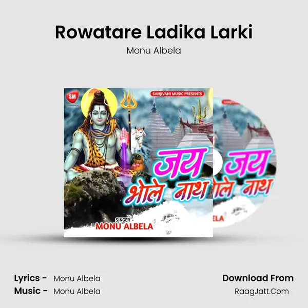 Rowatare Ladika Larki MP3 Song by Monu Albela Cover