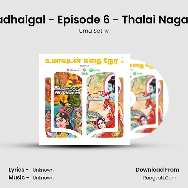 Vikramadithan Kadhaigal - Episode 6 - Thalai Nagar Amaitha Kadhai MP3 Song by Uma Sathy Cover