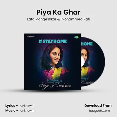 Piya Ka Ghar Cover